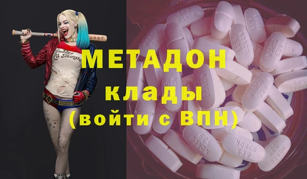 MDMA Вяземский