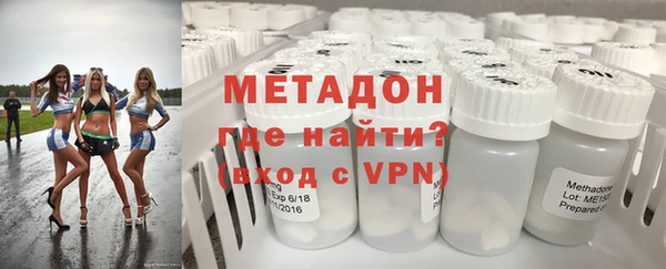 MDMA Premium VHQ Волоколамск