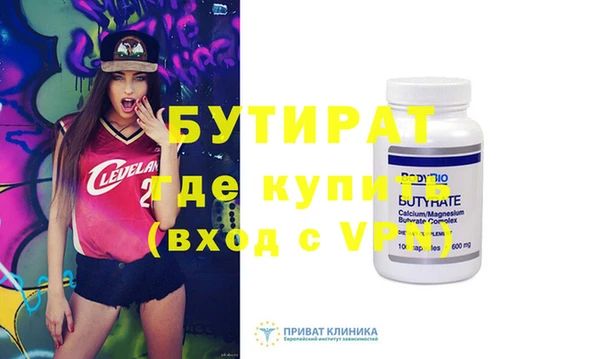 MDMA Premium VHQ Волоколамск