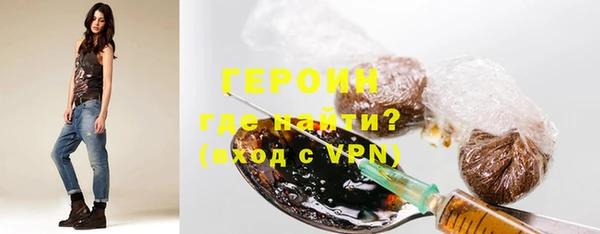 MDMA Premium VHQ Волоколамск