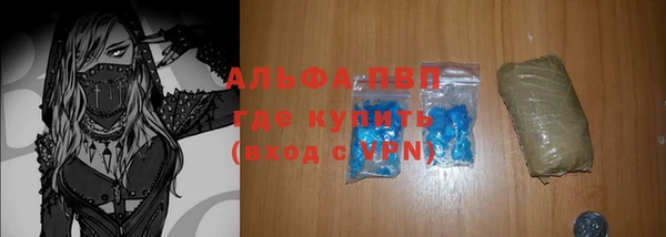 MDMA Premium VHQ Волоколамск