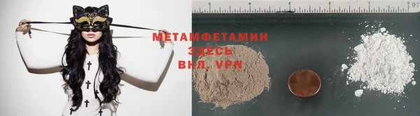 MDMA Premium VHQ Волоколамск