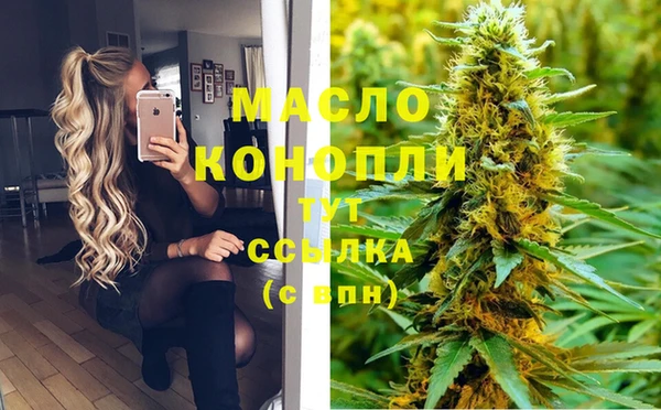 MDMA Premium VHQ Волоколамск